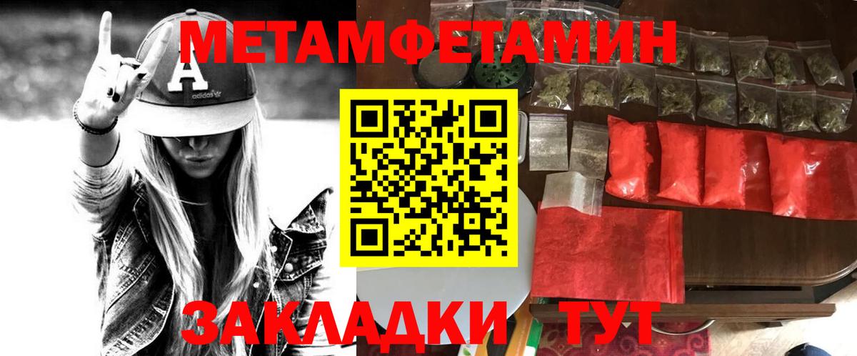 АМФЕТАМИН Premium  Вход с VPN  Амфетамин  Всеволожск 