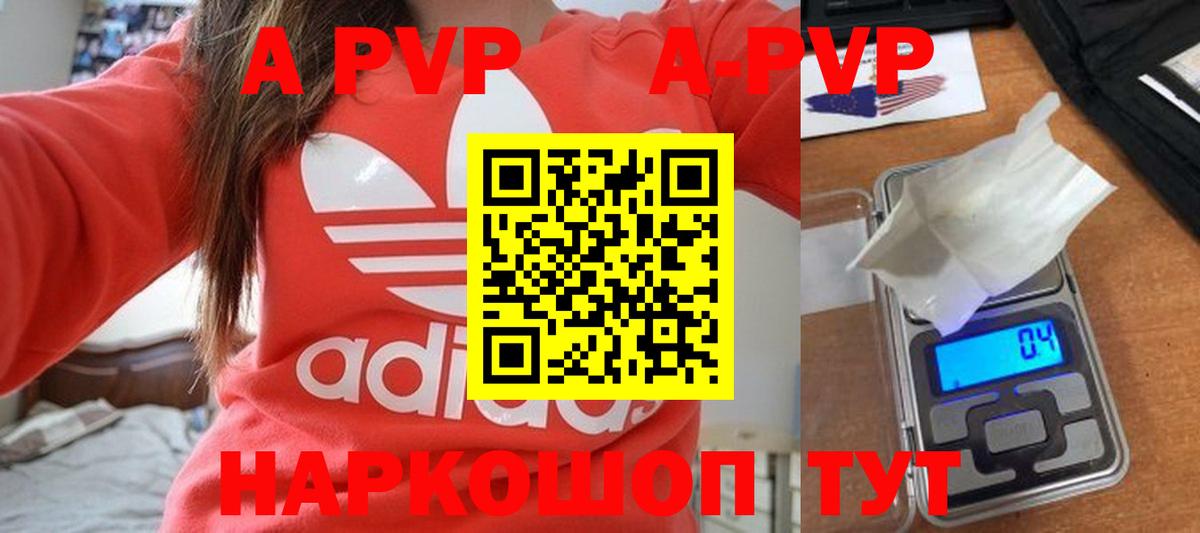 Альфа ПВП крисы CK Всеволожск