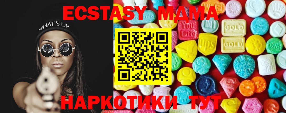 ЭКСТАЗИ 99% Всеволожск
