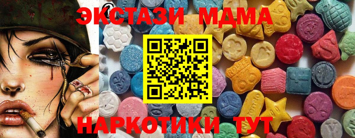 ЭКСТАЗИ  Вход с VPN  кракен зеркало  Всеволожск  Экстази 280мг  ЭКСТАЗИ 99% 