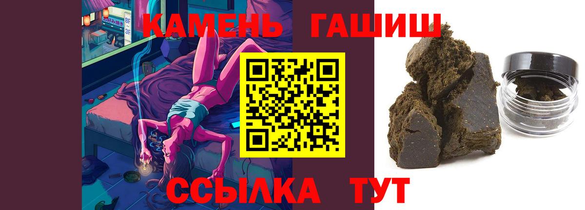 ГАШИШ ice o lator Всеволожск