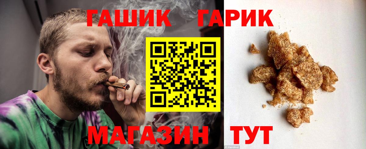 Всеволожск  ГАШ  Гашиш хэш  продажа наркотиков  ГАШИШ VHQ  Вход с VPN 