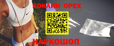 гашиш Лесосибирск