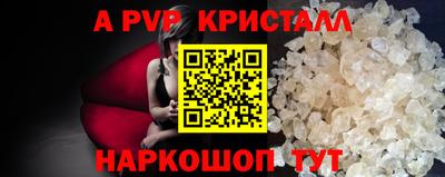 гашиш Лесосибирск