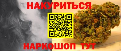 гашиш Лесосибирск