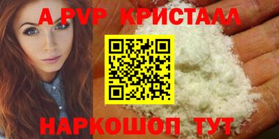 твердый Ливны