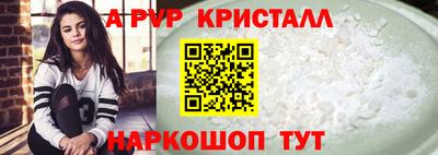 твердый Ливны