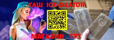 твердый Ливны