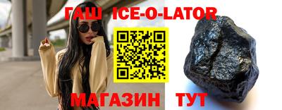 твердый Ливны