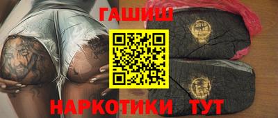 гашиш Лесосибирск