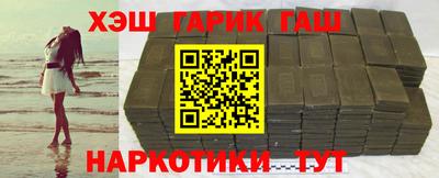 гашиш Лесосибирск