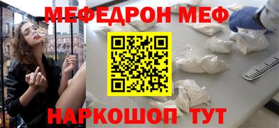 твердый Ливны