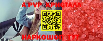гашиш Лесосибирск