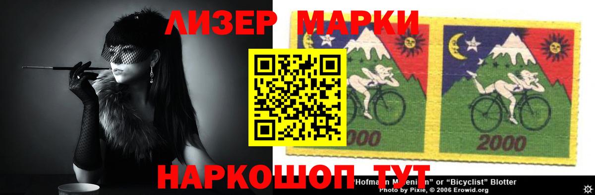 ЛСД экстази кислота Всеволожск