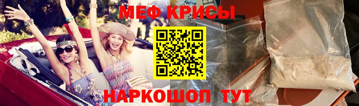 Всеволожск  МЕФ мяу мяу  Мефедрон  МЯУ-МЯУ VHQ  Вход с VPN 