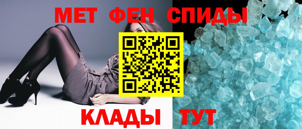 Всеволожск  МЕТАМФЕТАМИН витя  Вход с VPN 