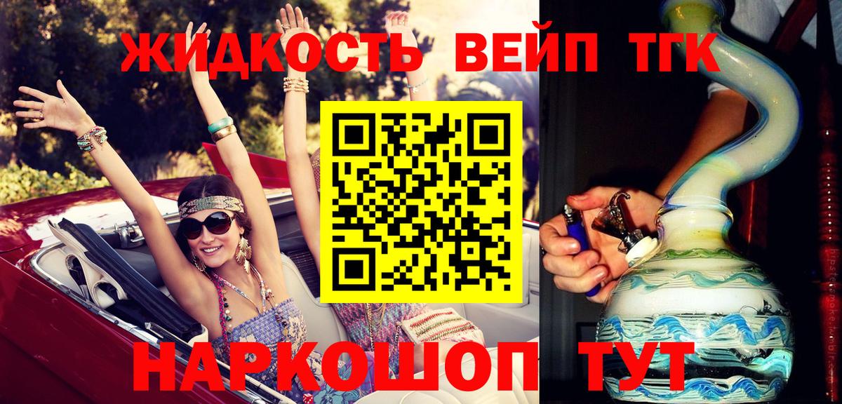 Дистиллят ТГК концентрат Всеволожск