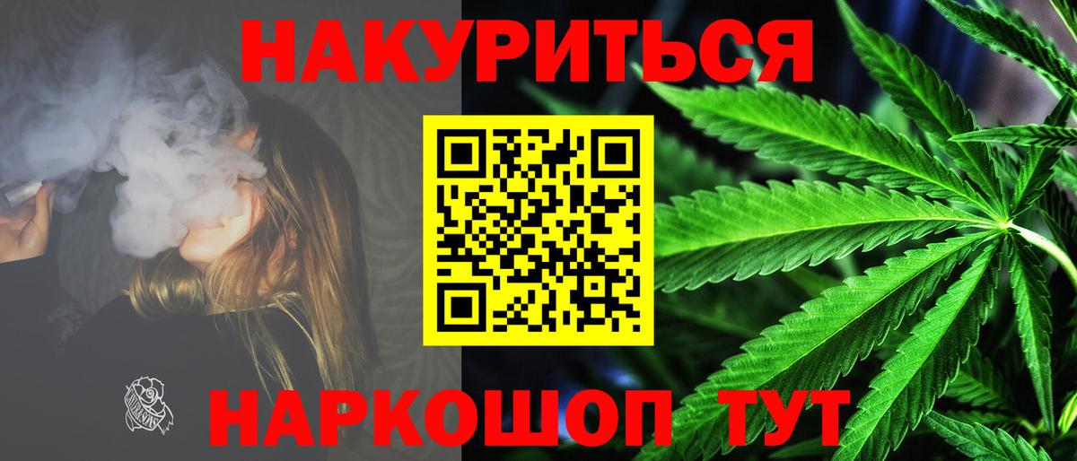 МАРИХУАНА планчик  Вход с VPN  Всеволожск  Шишки марихуана SATIVA & INDICA 