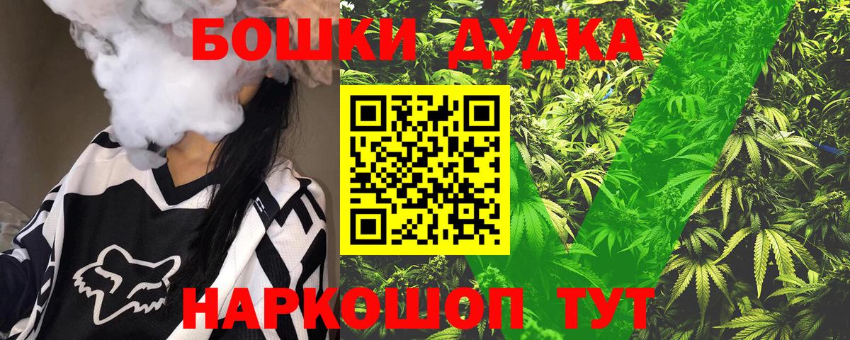 Бошки марихуана LSD WEED Всеволожск